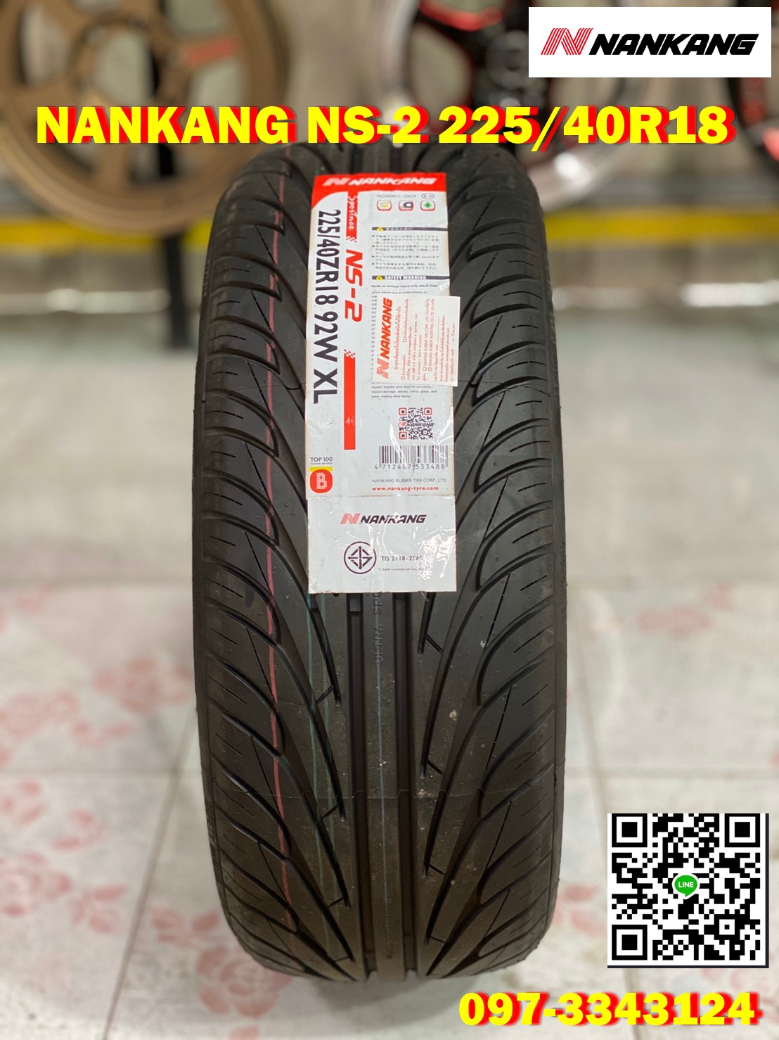 225/40R18 Nankang NS-2 ยางสมรรถนะสูง พร้อมติดตั้งฟรี