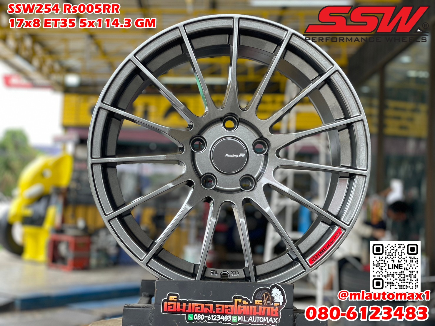 ล้อแม็กซ์ใหม่ขอบ17 RS005R ลายยอดฮิต SSW254 17x8 ET35 5x114 สีเทากัน