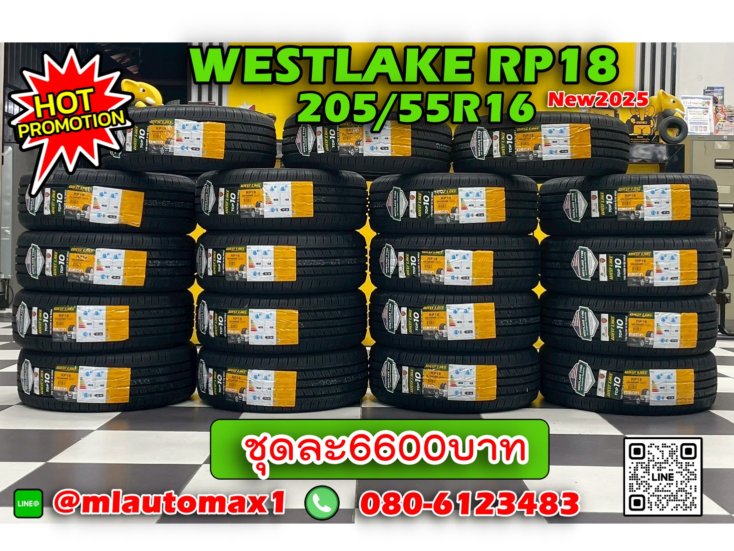 ยางไทย Westlake RP18 205/55R16 ยางใหม่ปี2025 (4เส้น)