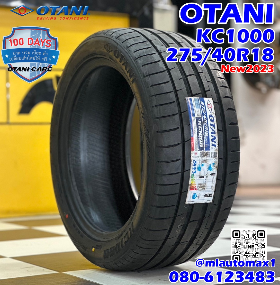 ยาง OTANI KC1000 ขนาด 275/40R18 ยางใหม่ปี2023 (มี2เส้น)