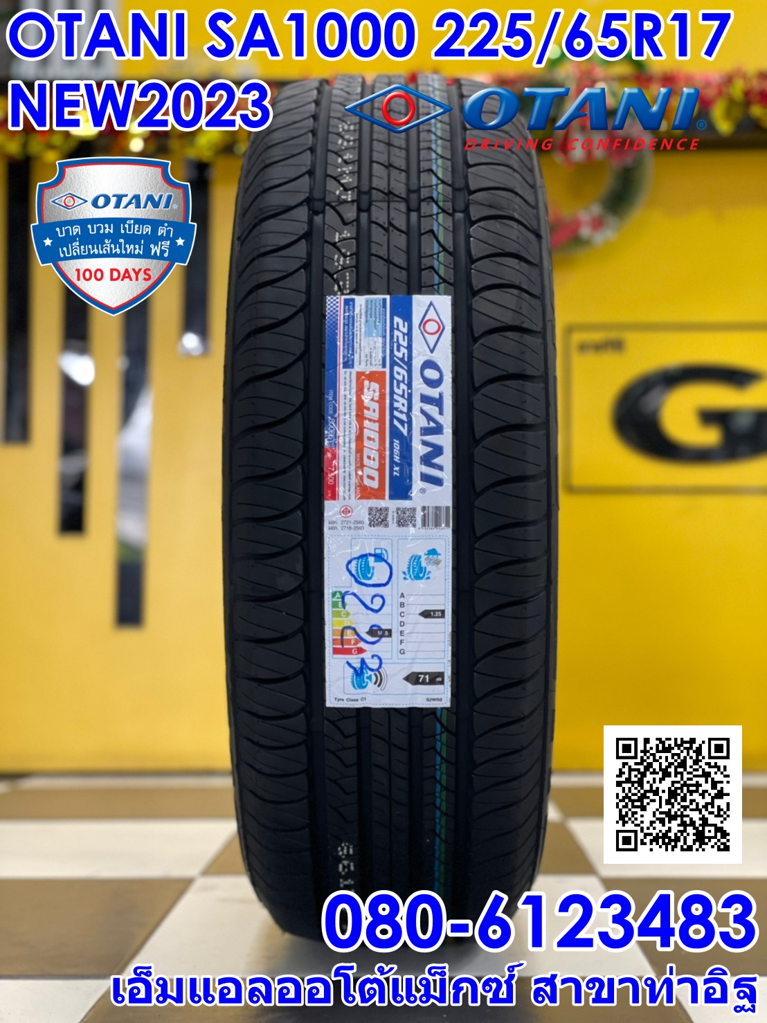 OTANI SA1000 225/65R17 ยางใหม่ปี2023 ราคาโปรโมชั่นพิเศษโทรสอบถามได้ค่ะ