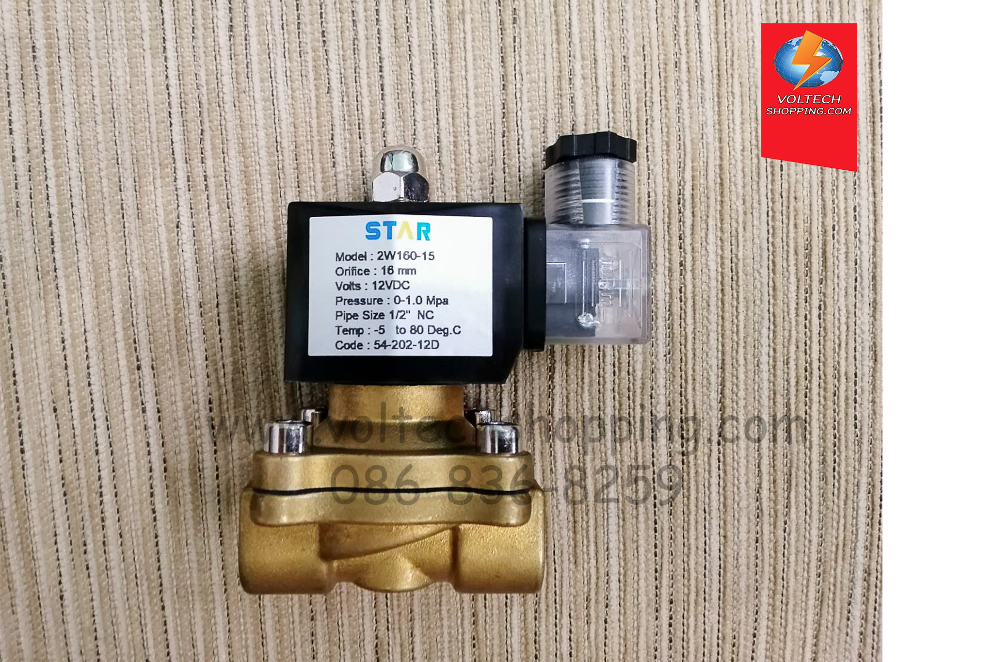 โซลินอยด์วาล์ว 2/2 (NC) ปกติปิด G1/2", 12VDC