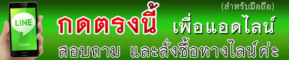 http://line.me/ti/p/%40zib9958p