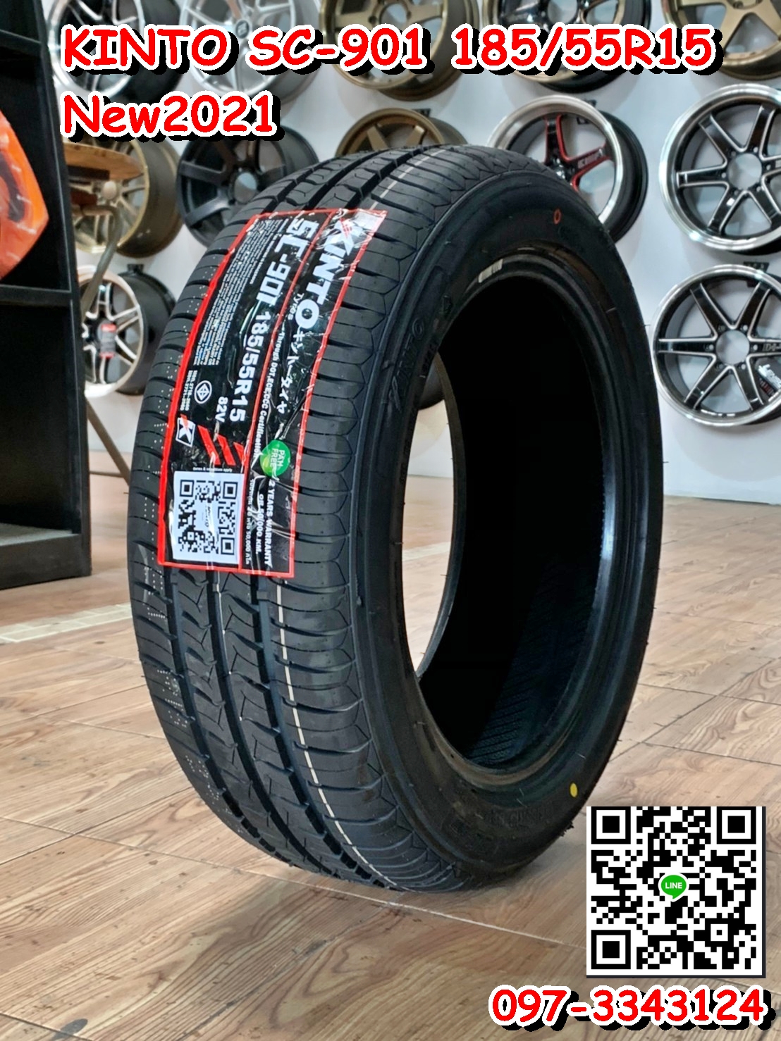 Kinto SC901 185/55R15 ยางสายพันธุ์ญี่ปุ่น ยางคุณภาพดีนุ่มเงียบ