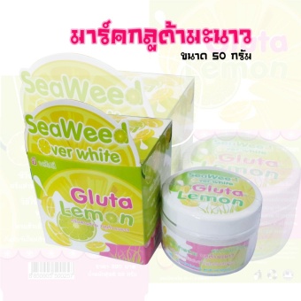 Seaweed overwhite gluta lemon มาส์กผิวบำรุงผิวขาว