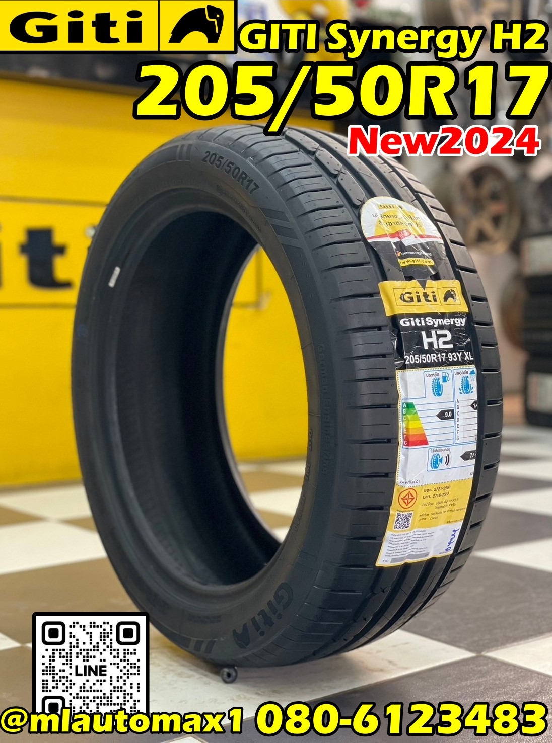 Giti Synergy H2 205/50R17 ยางใหม่ปี2024