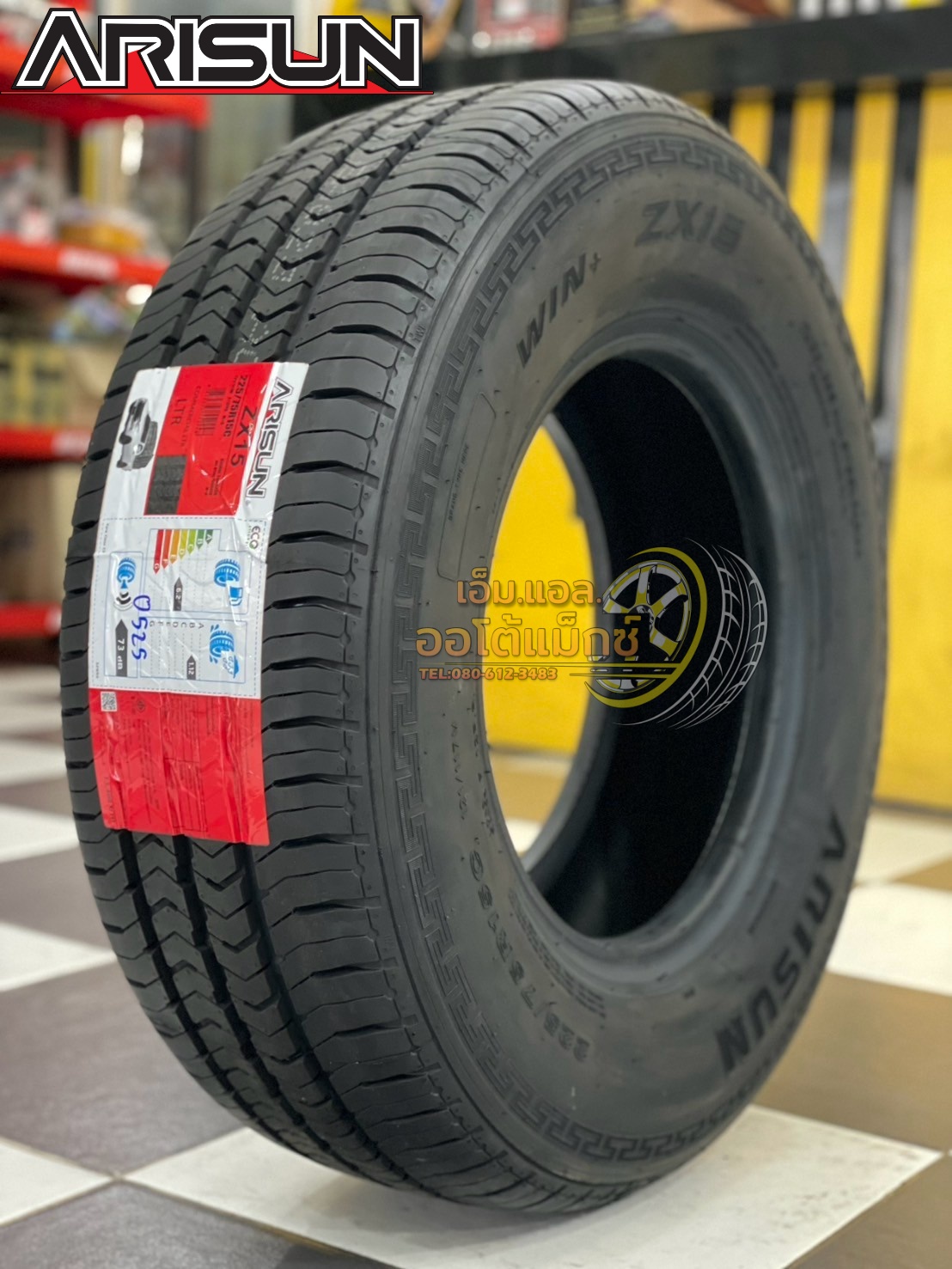 #Arisun ZX15 225/75R15 ยางใหม่ปี2025 ยางสายบรรทุกคุ้มค่า ทนทาน ผ้าใบ12ชั้น ผ่านการทดสอบมั่นใจคุณภาพเกินคุ้ม