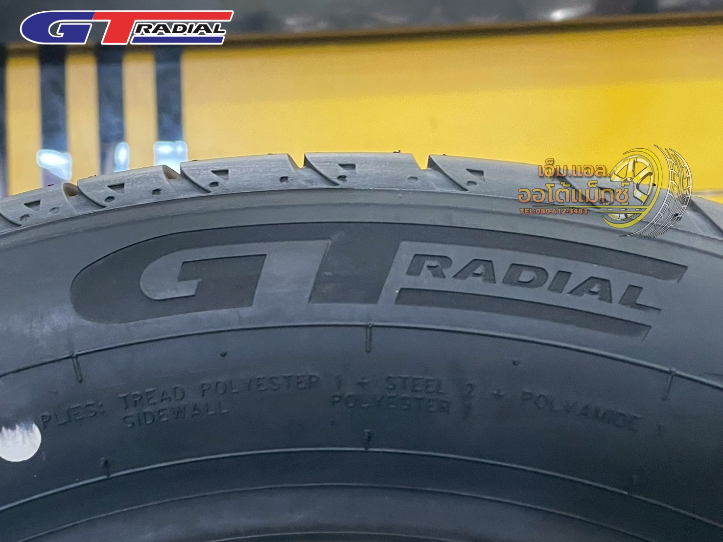 🔥🔥#ยางGT_RADIAL FE2 195/55R16 ยางใหม่ปี2025🔥🔥