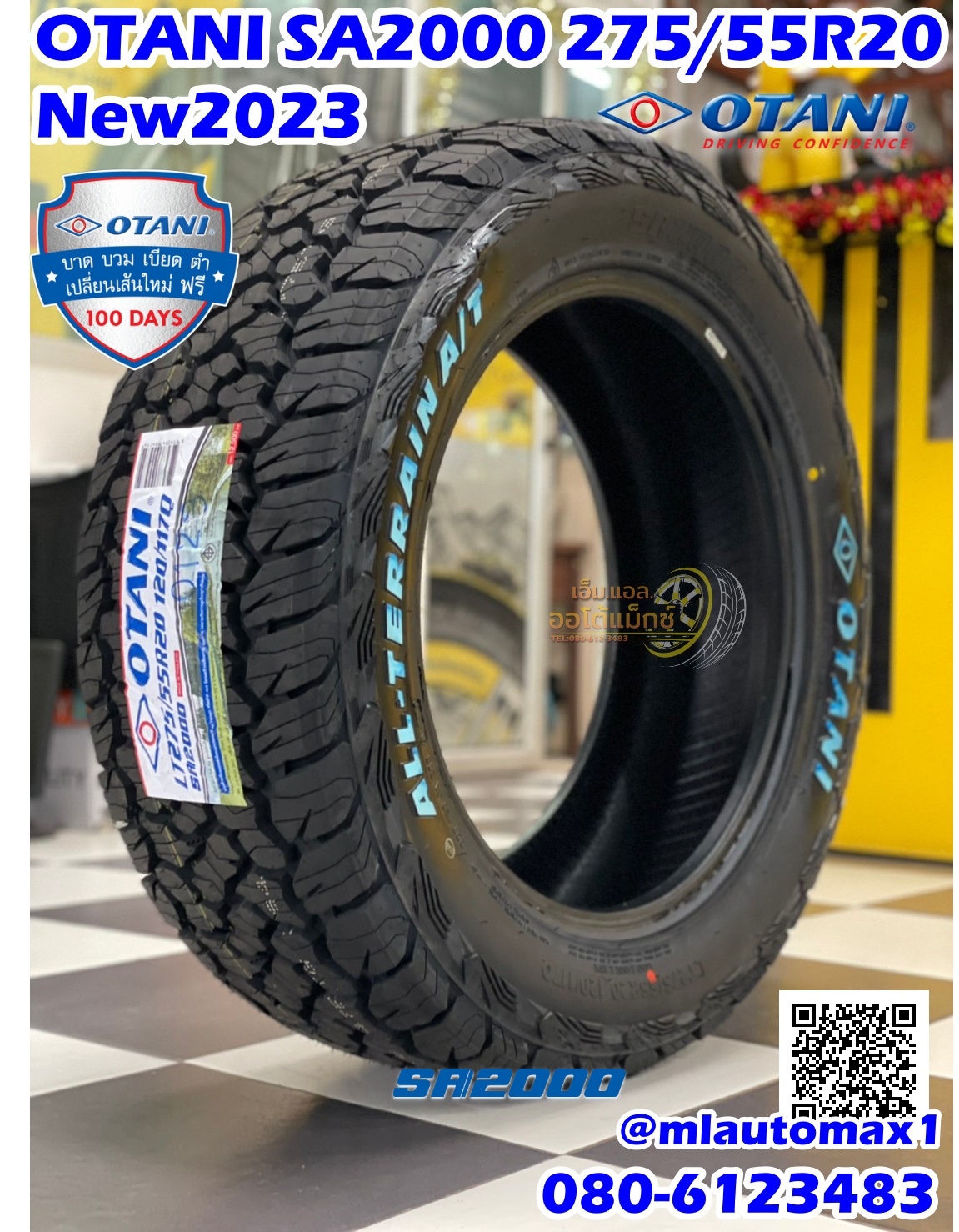 OTANI SA2000 275/55R20 ยางใหม่ปี2023