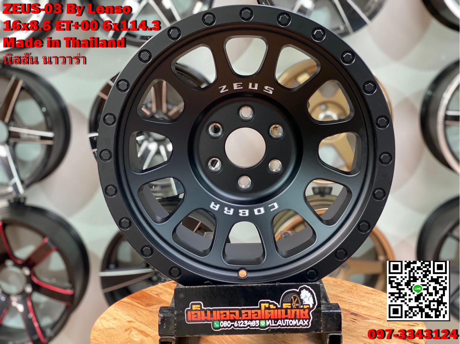 ล้อแม็กออฟโรด Zeus-03 สีดำ สำหรับนิสสัน นาวาร่า สเปค 18x8.5 ET+00 6x114.3