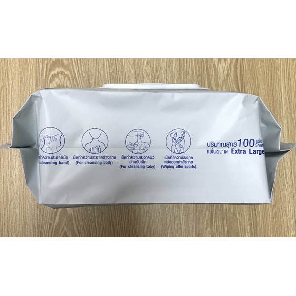 Health Impact Cleansing Wipes เฮลธ์อิมแพค คลีนซิ่ง ไวพส์ ผ้าเช็ดผิวแบบเปียก ขนาดใหญ่พิเศษ 100แผ่น/ห่อ