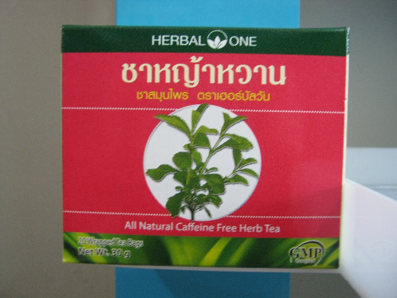 ชาหญ้าหวาน