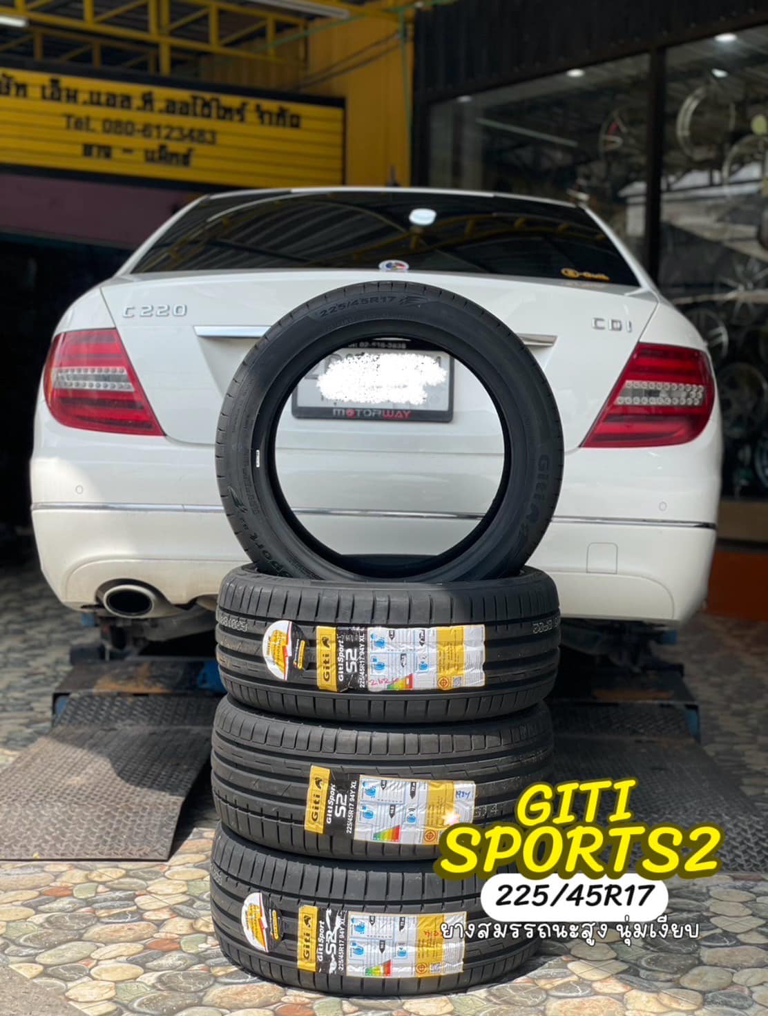 🚗#BENZ_C220 เปลี่ยนยาง 🛞#ยางจีที #ยางสปอร์ตสมรรถนะการขับขี่สูง 🛞 🛞#Giti_SportS2 225/45R17