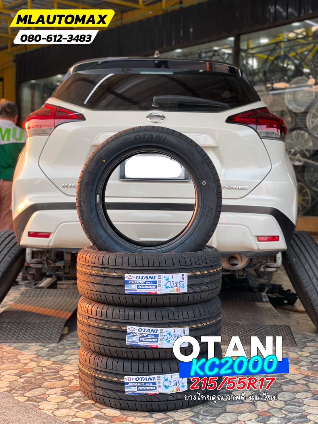 🚘 #NISSAN_KICKS🚘 #OTANI #KC2000 215/55R17
