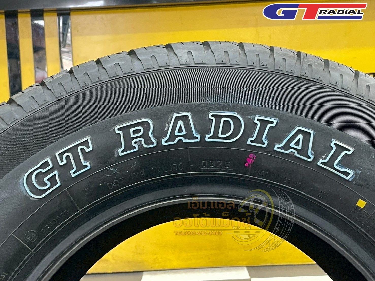ยางใหม่ GT Radial Savero HT2 ขนาด 265/70R16 ยางใหม่ปี2025