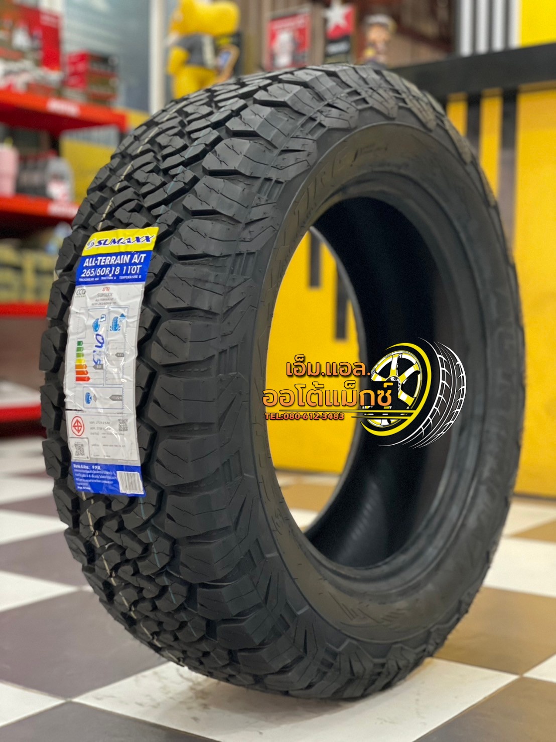 ยางใหม่ซูแม็ก SUMAXX TIRES AT 265/60R18 ยางใหม่ปี2025