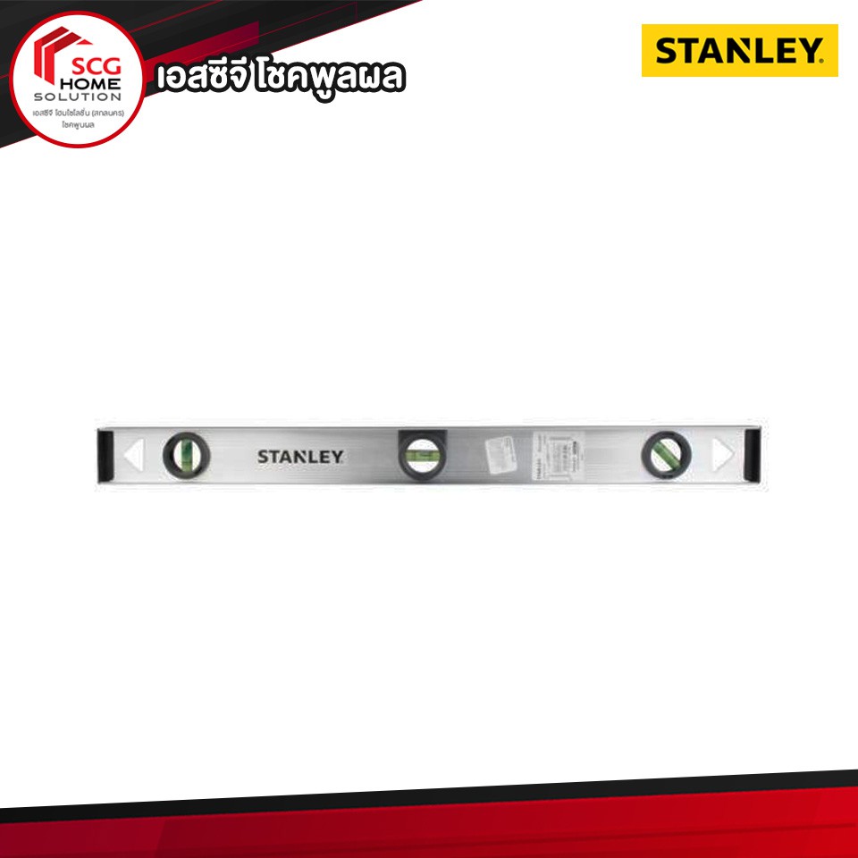 STANLEY ระดับน้ำ อลูมิเนียม I-BEAM 24" รุ่น 42-074