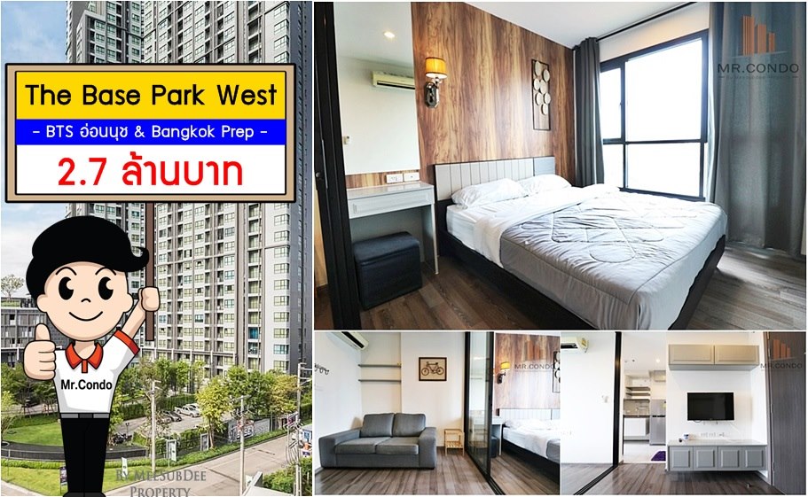 *ขาย* The Base Park West ห้องบิ้วสวย แต่งครบ วิวไม่โดนบล๊อค ติด Habito Mall ใกล้ BTS อ่อนนุช