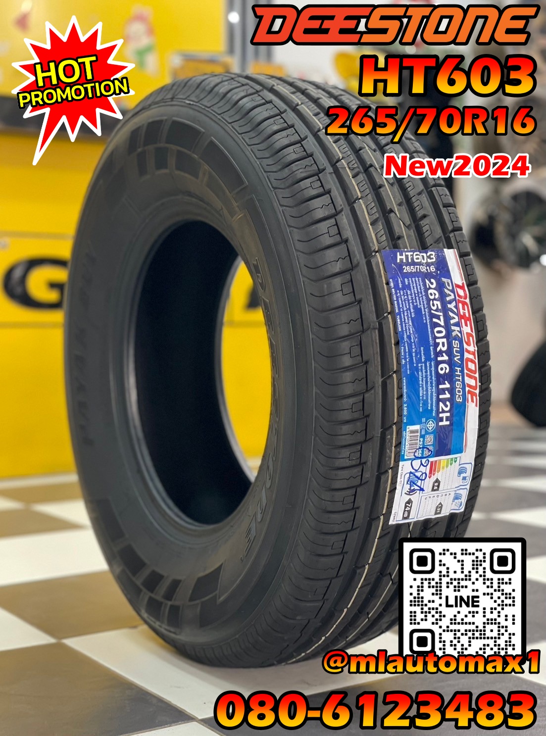Deestone Payak HT603 265/70R16 ยางคุณภาพดี นุ่มเงียบ ยางใหม่ปี2024