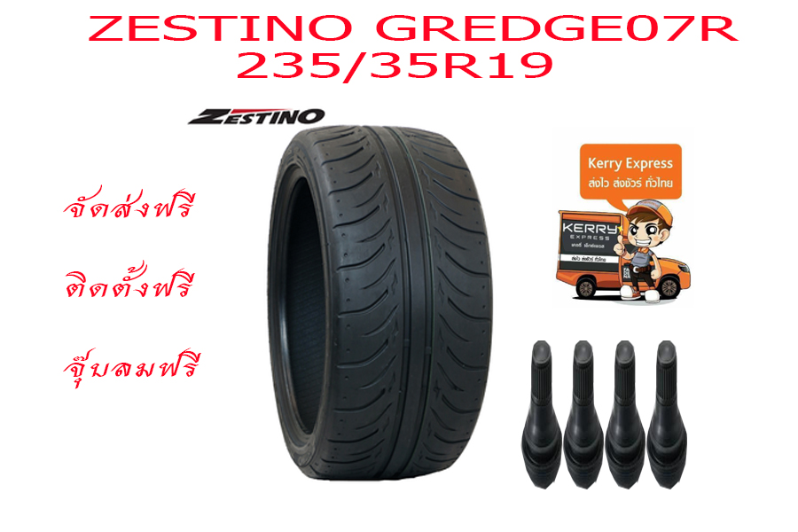 Zestino Gredge07R 235/35R19ยางใหม่ยางซอฟท์ สมรรถนะสูง