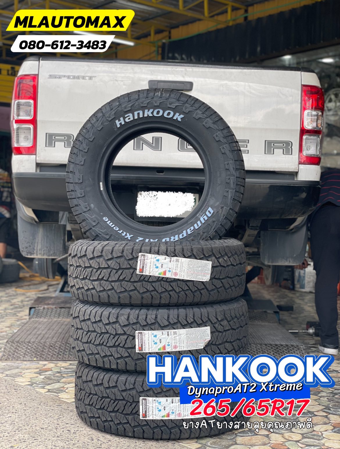 FORD_RANGER🚘ติดตั้งเปลี่ยนยาง 🛞🐘#HANKOOK_AT2Xtreme_265/65R17