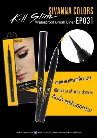 sivanna color Kill Slim waterproof brush liner อายไลน์เนอร์