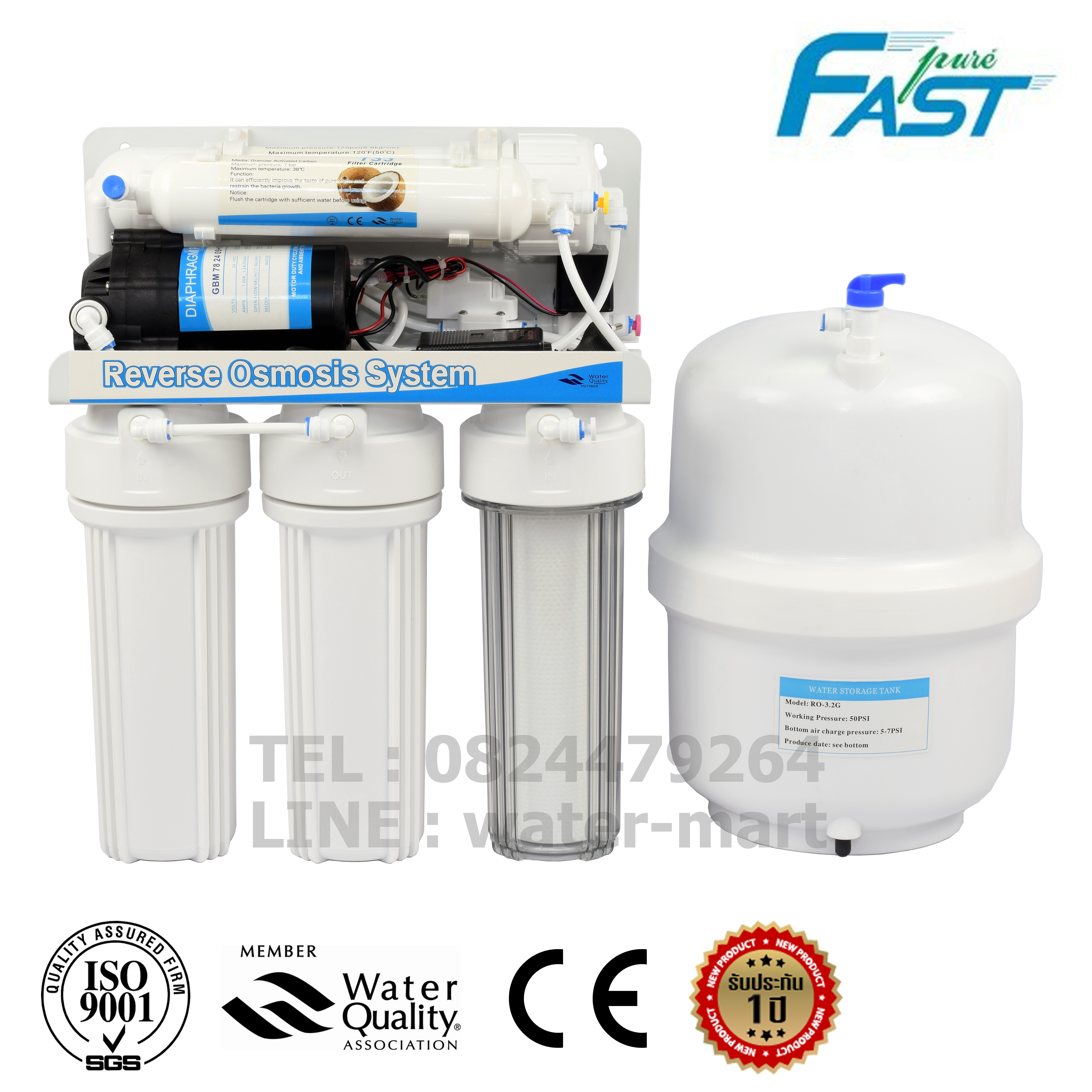 เครื่องกรองน้ำ 5 ขั้นตอนระบบ RO 75 GPD FAST PURE มี AUTO FLUSH