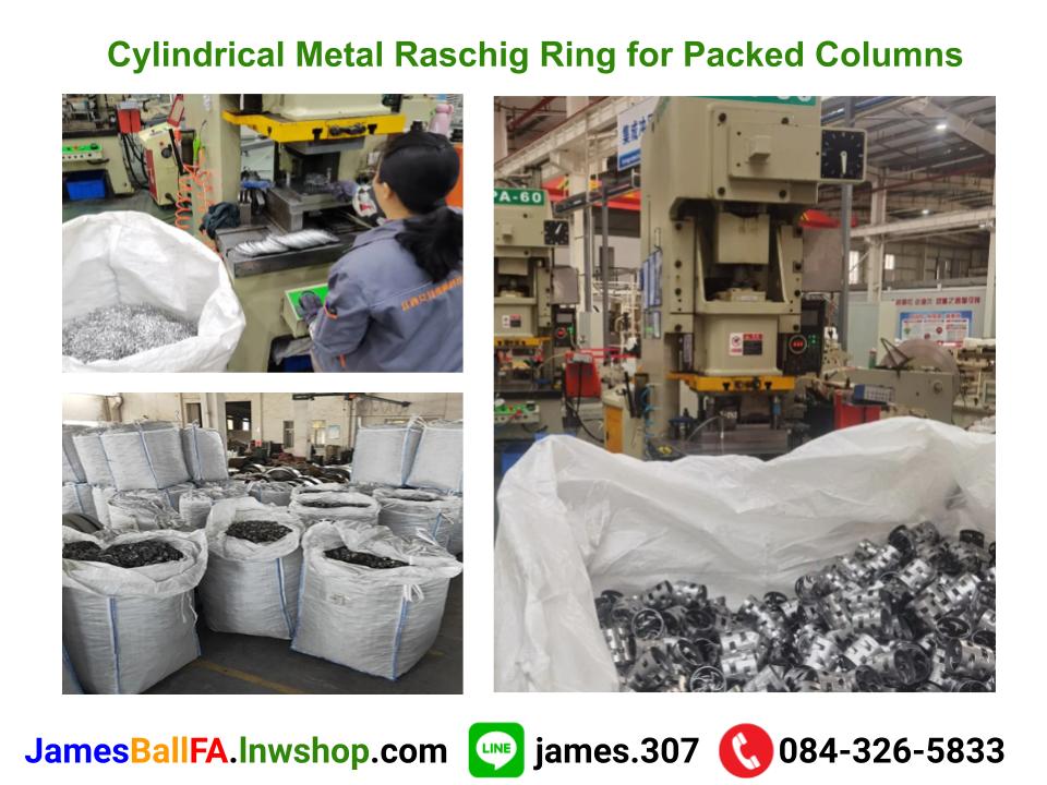 Metal raschig ring แหวนโลหะราสชิก