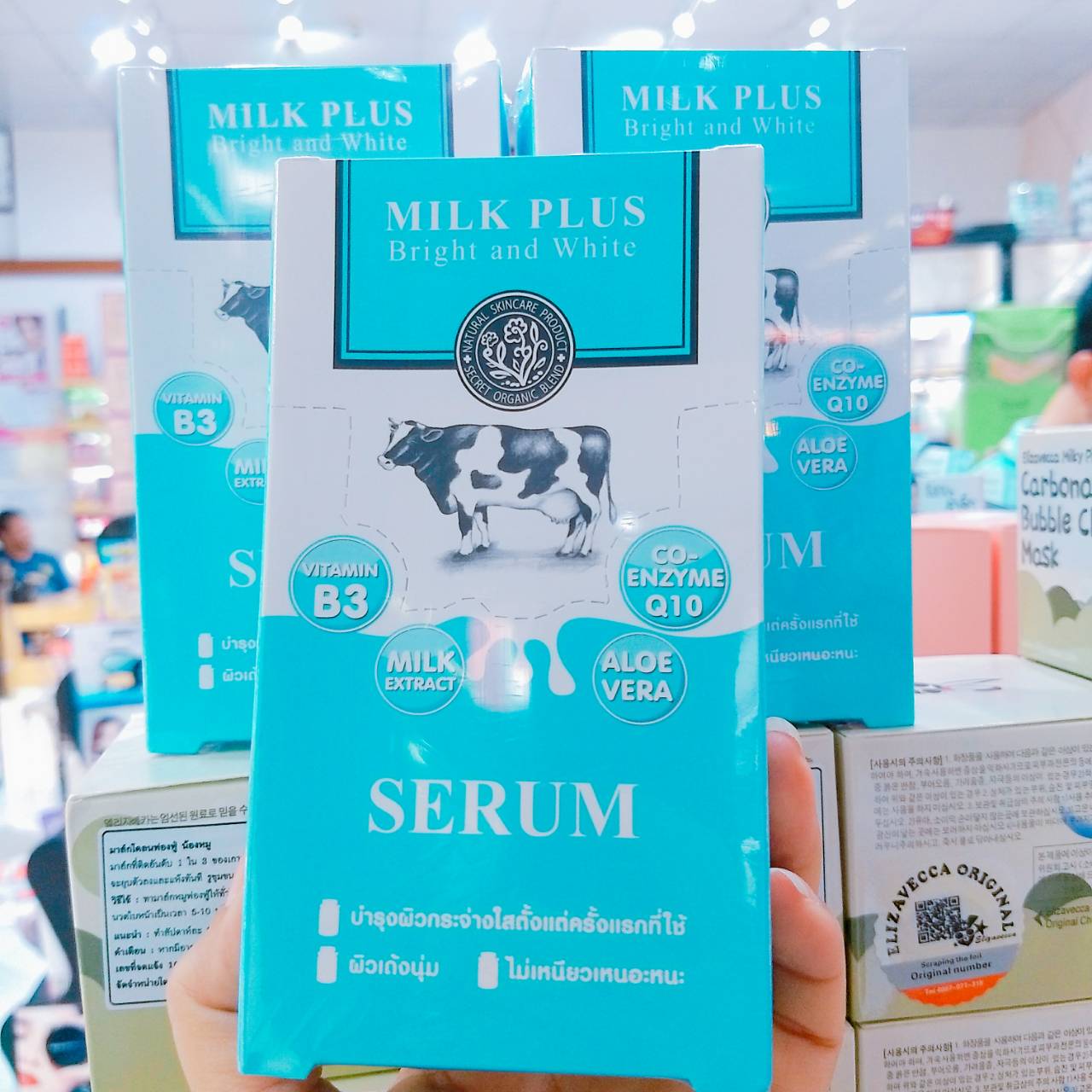 เซรั่มน้ำนม ปรับผิวออร่า Milk plus Bright and white serum
