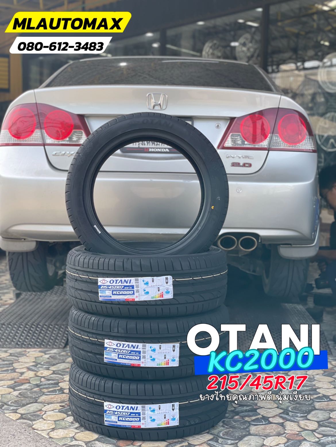 #HONDA_CIVIC 🚘เปลี่ยนยาง 🛞🐘#OTANI_KC2000_215/45R17