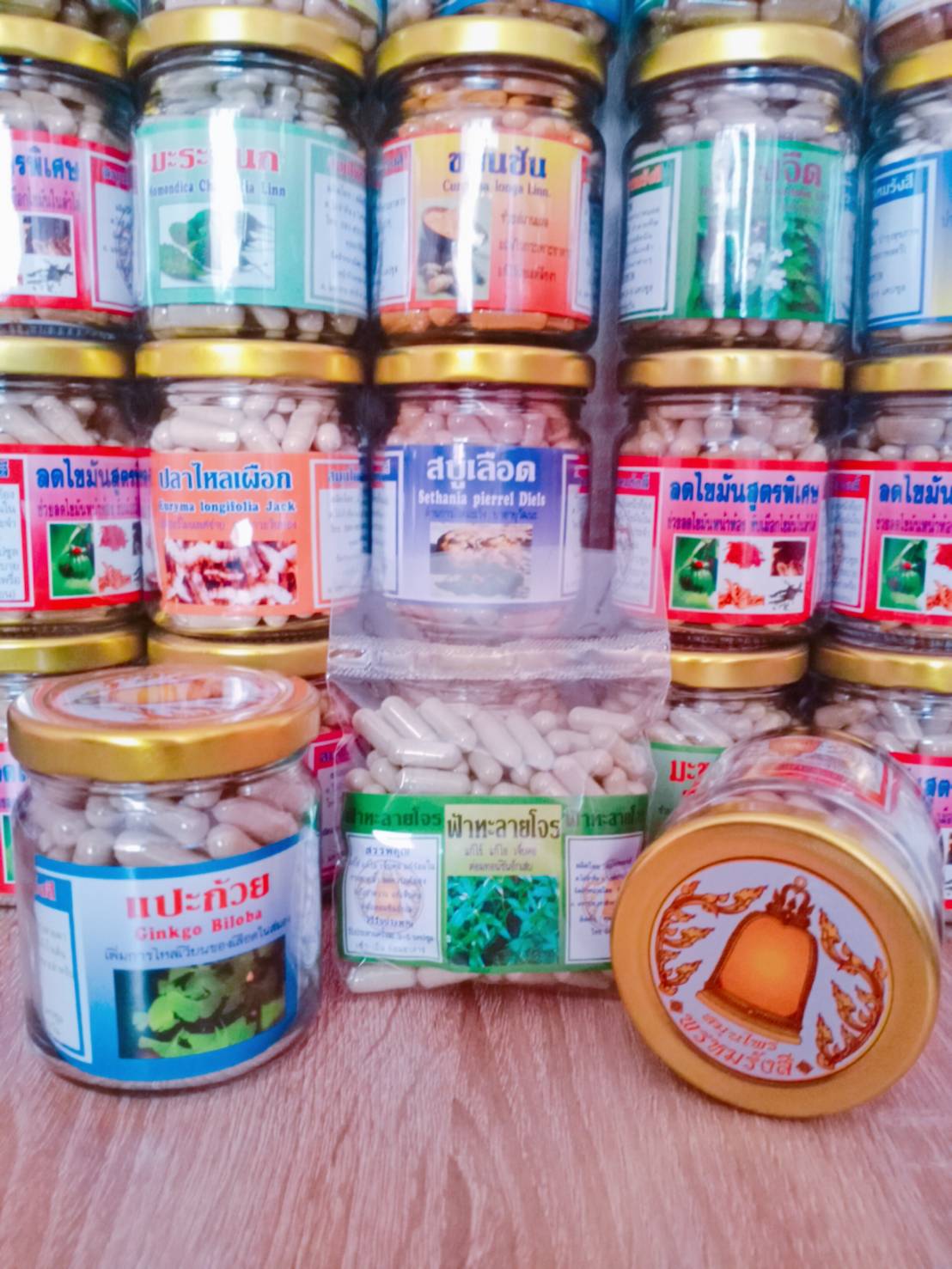 แปะก้วย สมุนไพรพรหมรังสี