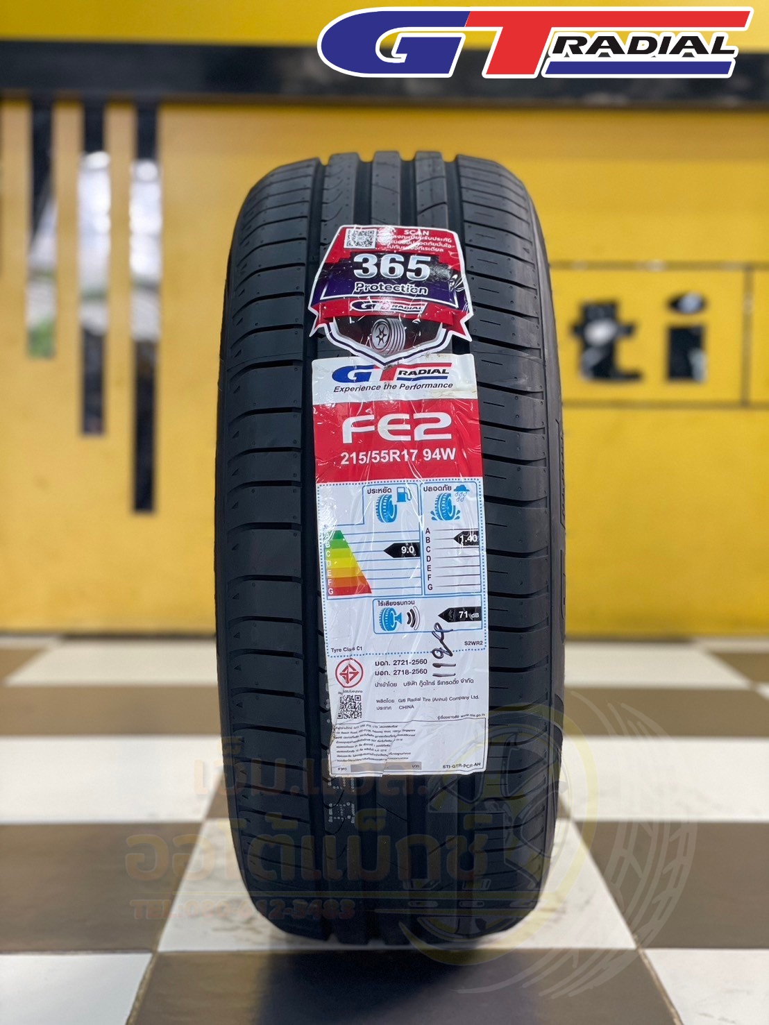🔥🔥#GT Radial FE2 215/55R17 ยางใหม่ปี2024🔥🔥