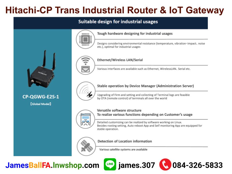 Hitachi-CP Trans Industrial Router & IoT Gateway เร้าเตอร์และเกตเวย์ไอโอทีอตุสาหกรรม CP-trans Hitachi
