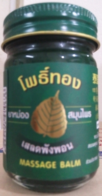 ยาหม่องสมุนไพรเสลดพังพอน ตราโพธิ์ทอง 50กรัม