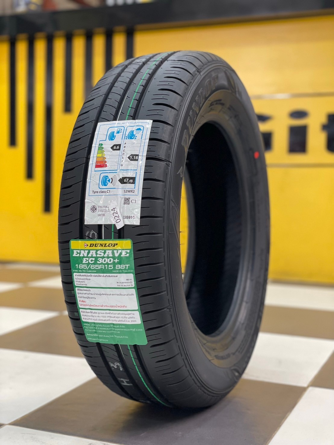 ยางDUNLOP ENASAVE EC300+ 185/65R15 ยางใหม่ปี2024
