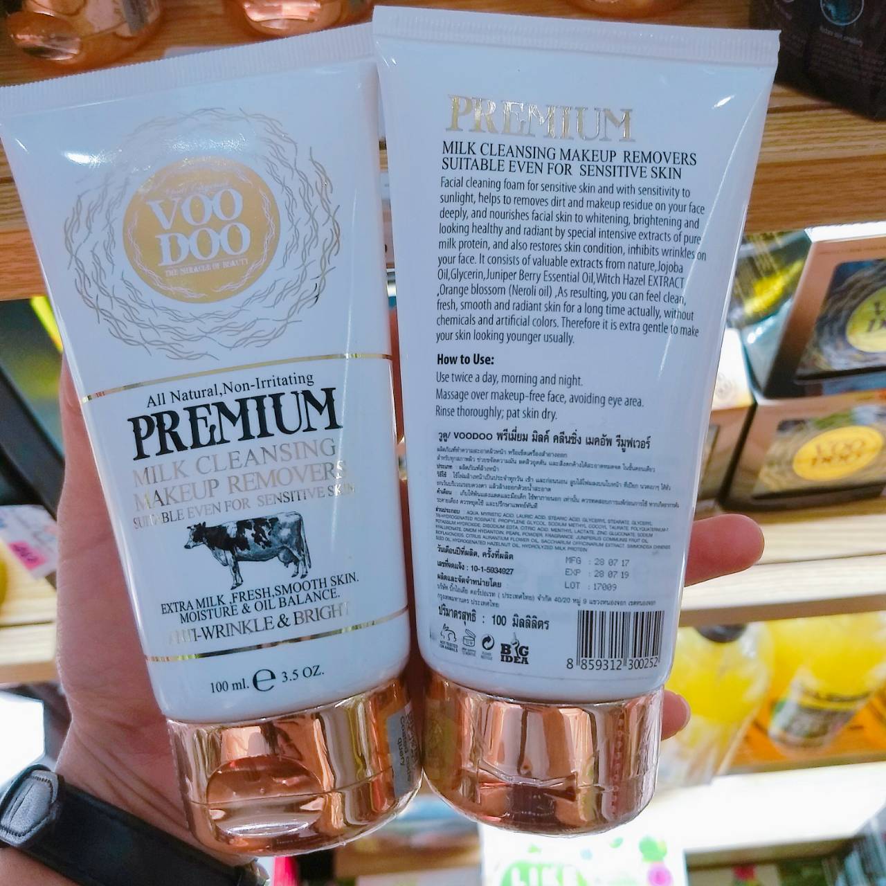 VOODOO Premium Milk Cleansing Makeup Removers (วูดู พรีเมี่ยม มิลค์ คลีนซิ่ง)