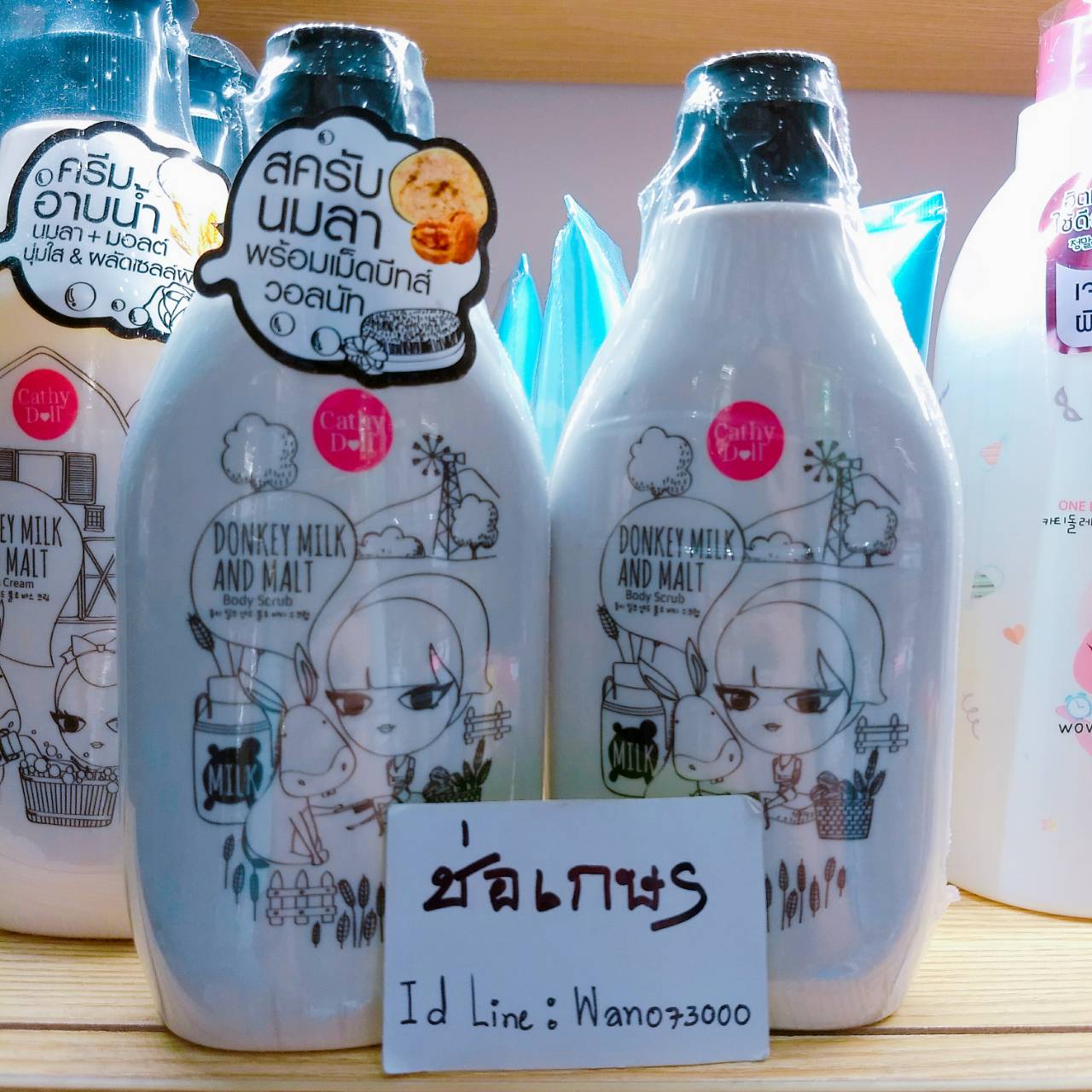Cathy Doll Donkey Milk & Malt Bath Cream 450ml ครีมอาบน้ำนมลาเข้มข้น