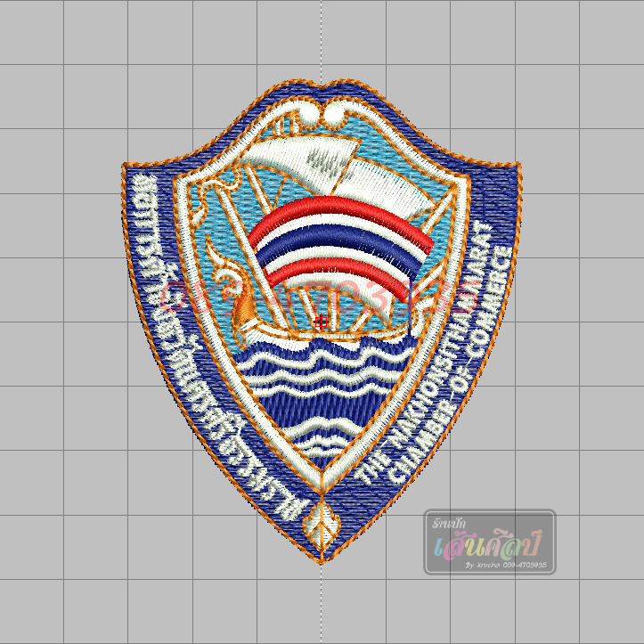 ไฟล์บล็อคปัก หอการค้าจังหวัด (สั่งเปลี่ยนจังหวัดได้)