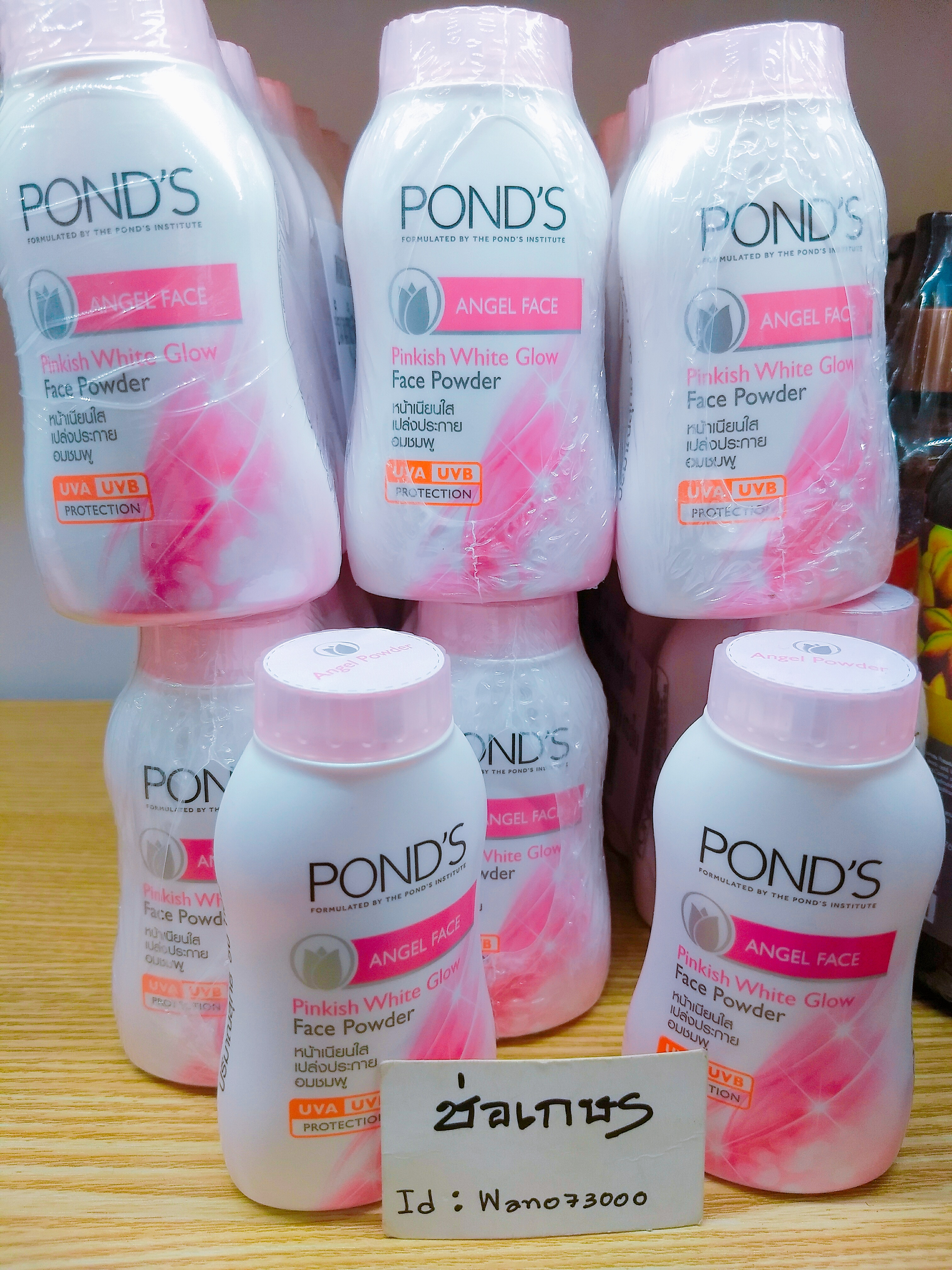 Pond's angel face powder พอนด์ส แองเจิล เฟส