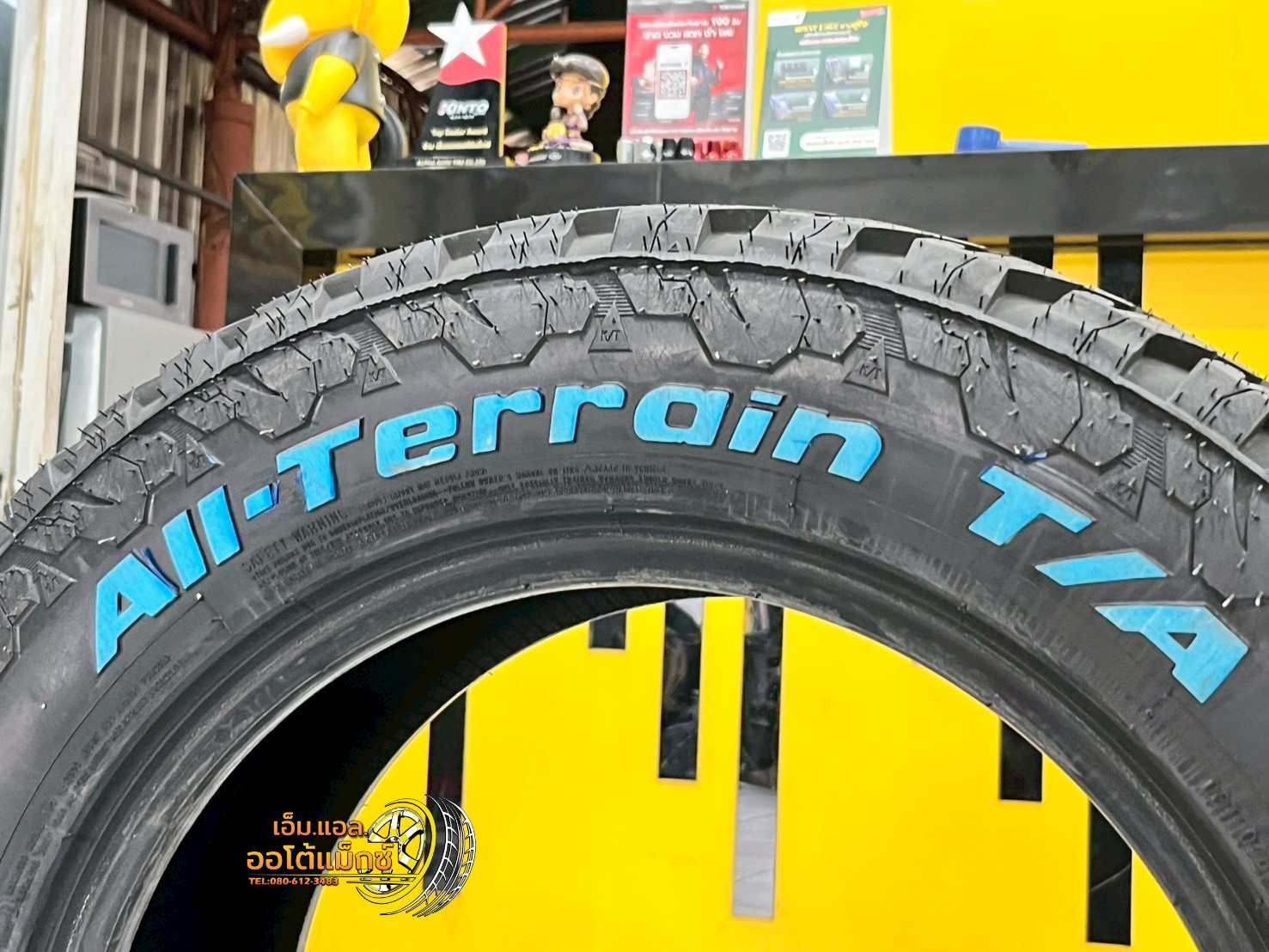 ยาง KINTO KAIJU2 ขนาด 265/60R18 ยางใหม่ปี2025