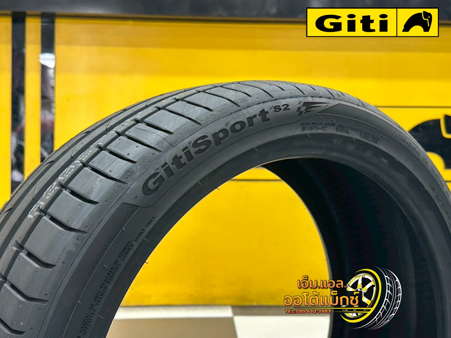 ยาง GITI SportS2 ขนาด 225/40R19 ยางใหม่ปี2025