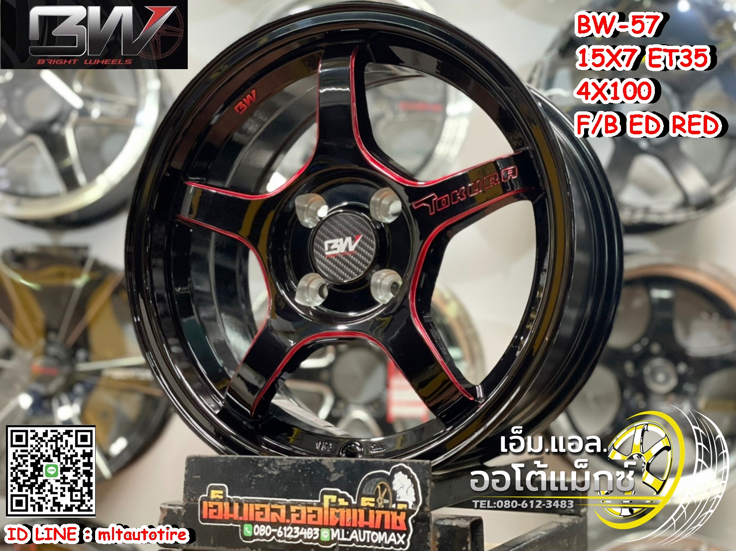 ล้อแม็กซ์ขอบ15 Brightwheels BW-57 ขอบ15 กว้าง7 ออฟ35 4รู100 สีดำข้างก้านไดร์แดง(F/B ED RED)