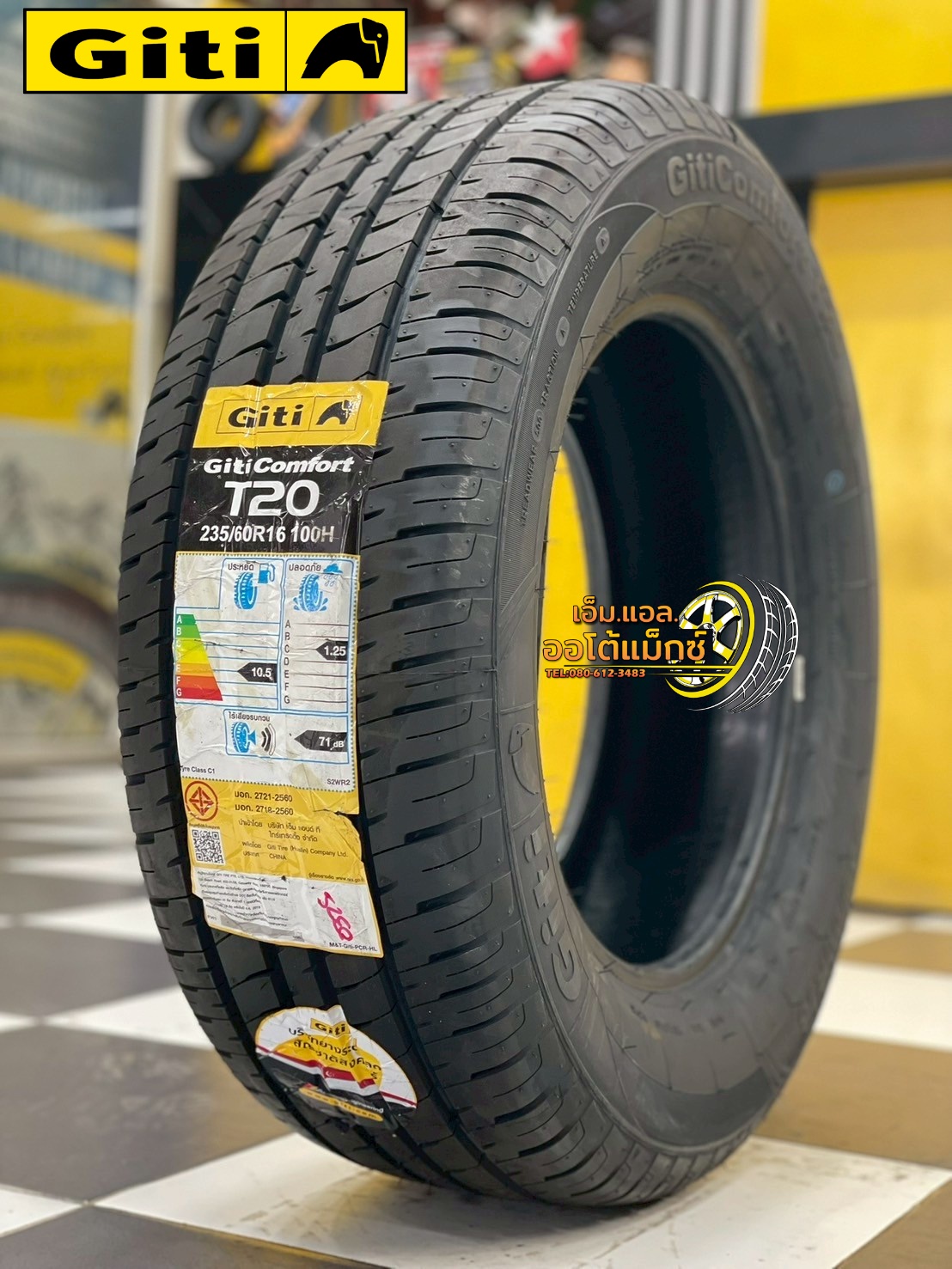 #ยางจีที #Giti #ComfortT20 235/60R16 ยางใหม่ปี2025💥💥