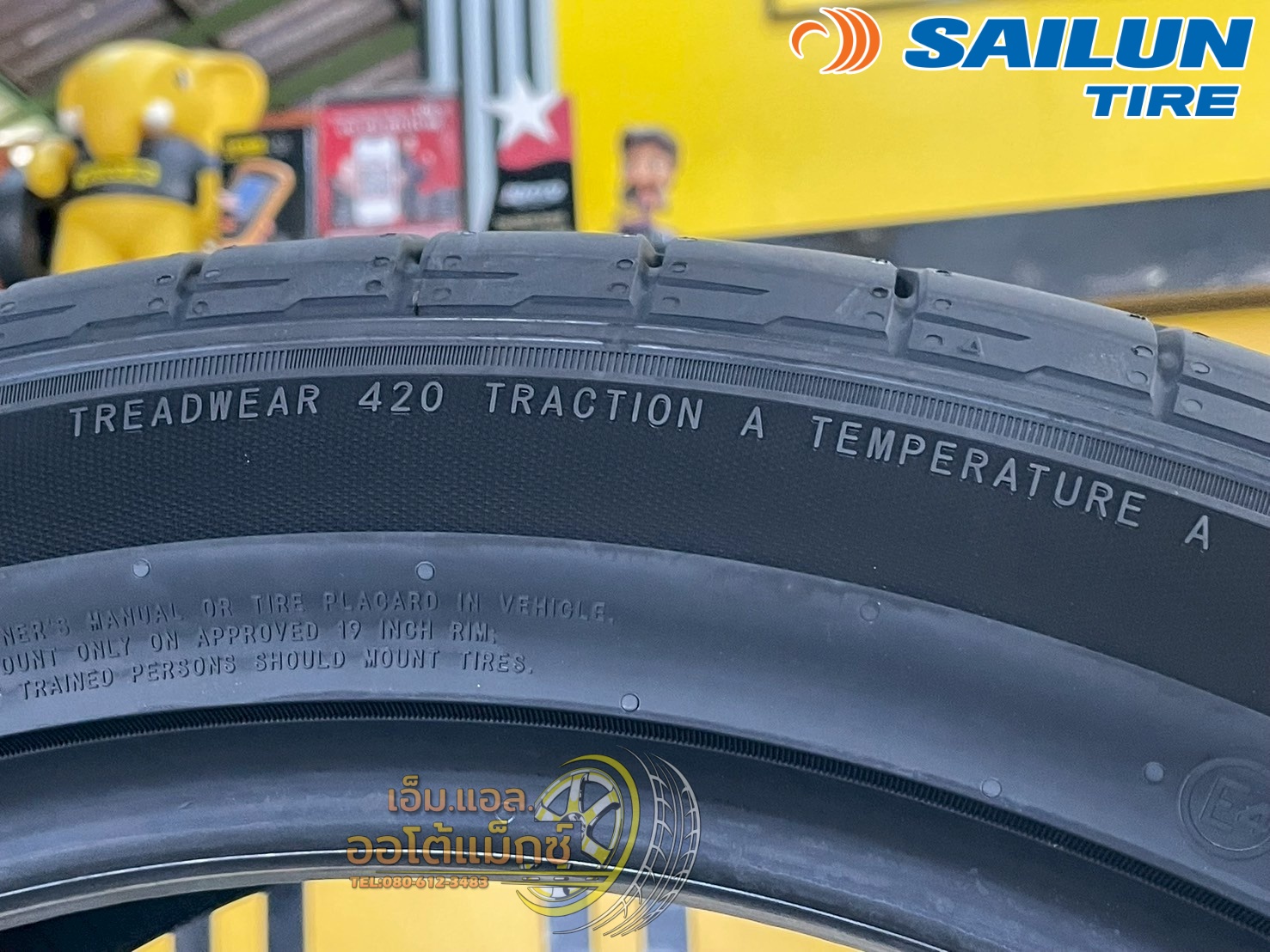 🔥#Ecopoint3 By Sailun #ZSR2 235/45R19 ยางใหม่ปี2025🔥
