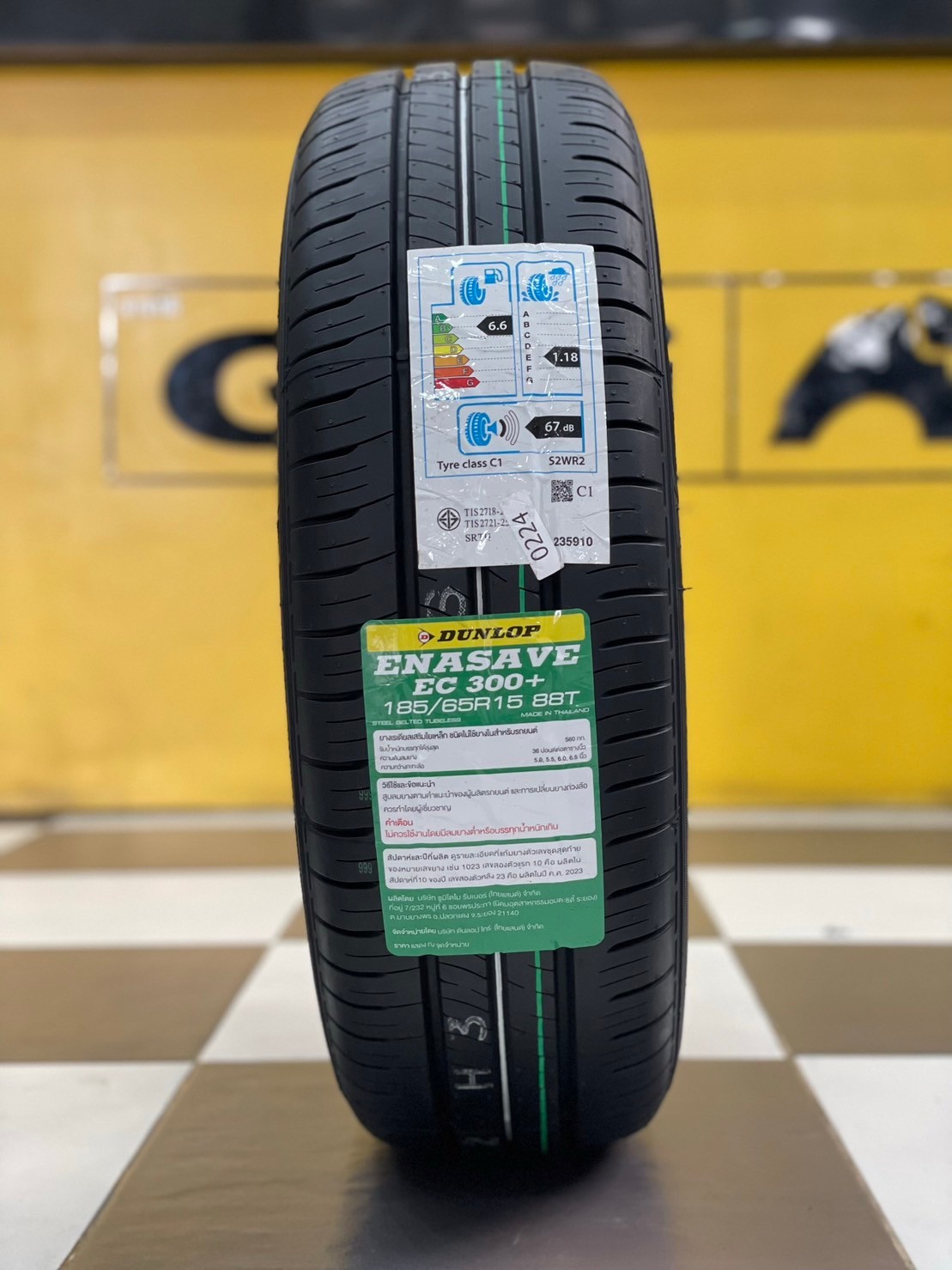 ยางDUNLOP ENASAVE EC300+ 185/65R15 ยางใหม่ปี2024