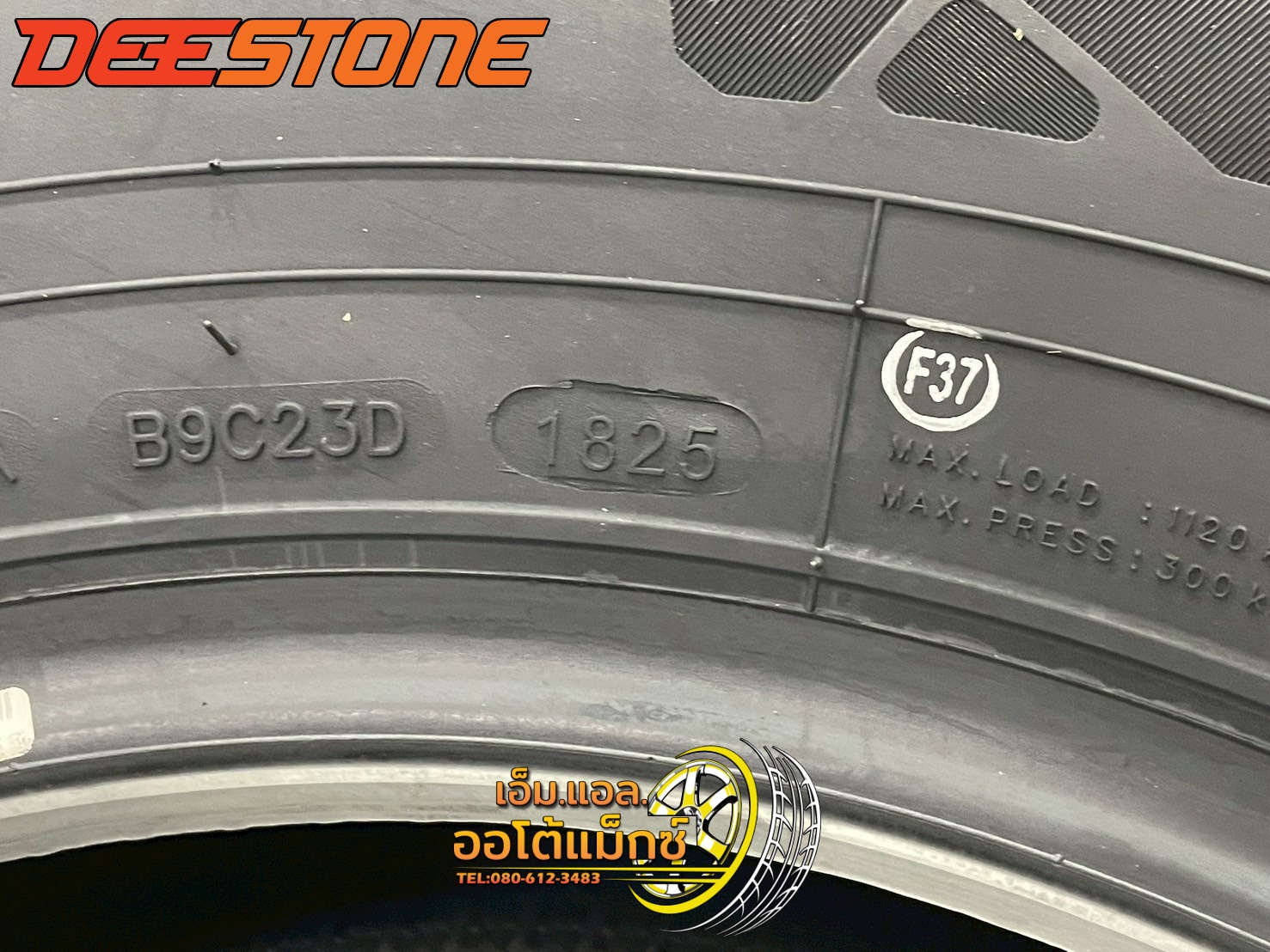 ยาง Deestone Royal Tourer HT611 ขนาด 265/65R17 ยางใหม่ปี2025