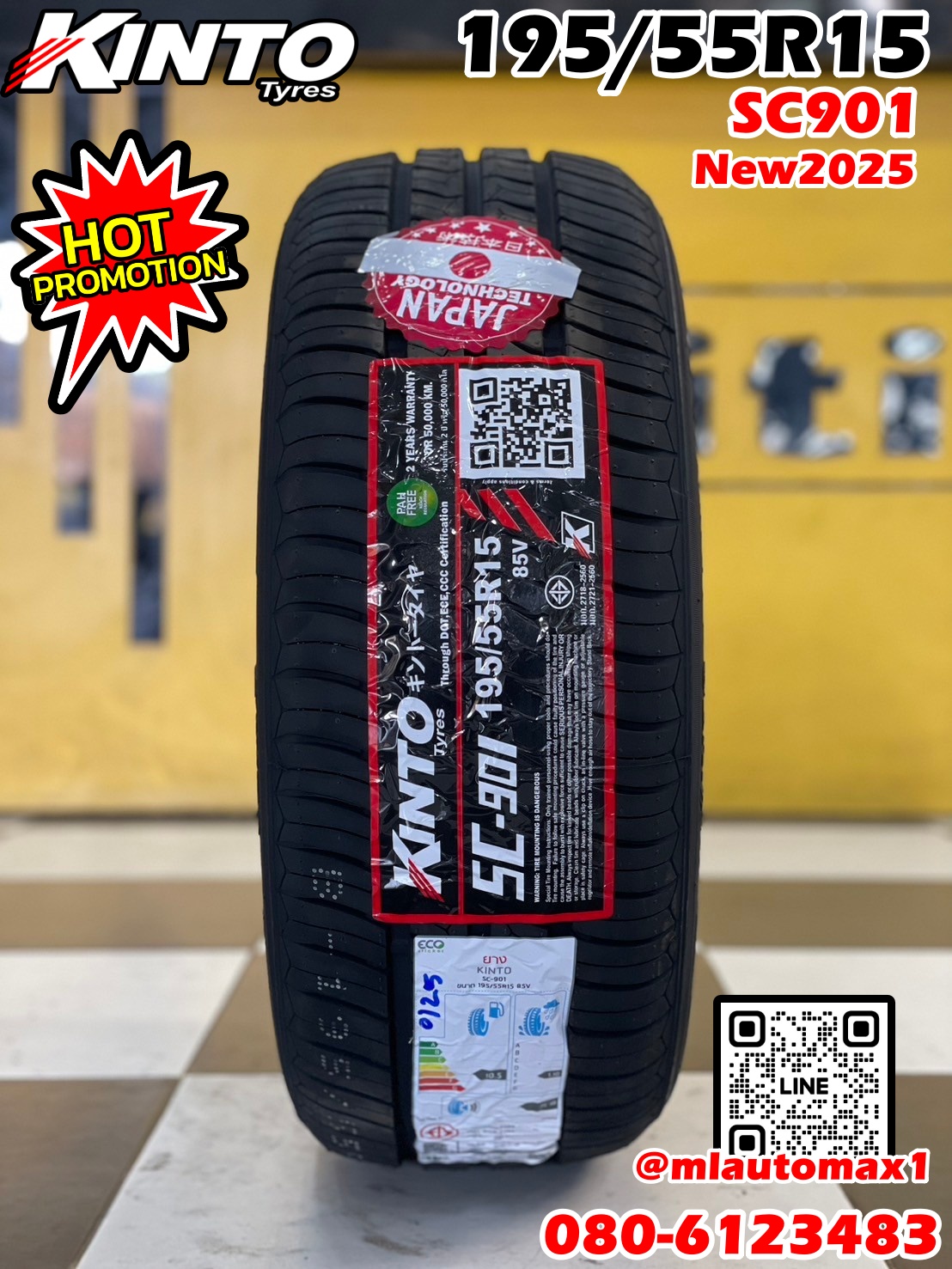 #KINTO SC901 195/55R15 🔥🔥 ยางใหม่ปี2025