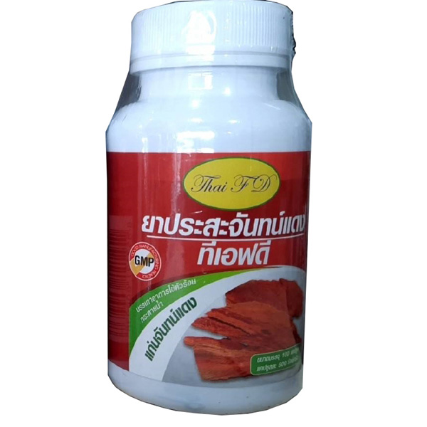 ยาประสะจันทน์แดง ทีเอฟดี บรรเทาอาการ ไข้ ตัวร้อน