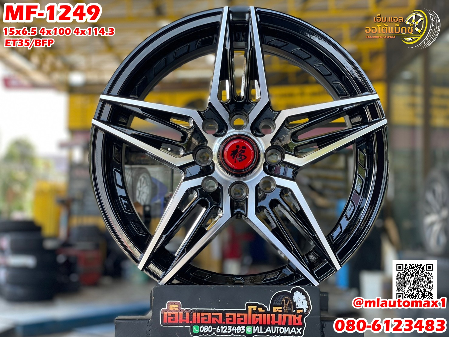 #ล้อแม็กซ์ใหม่ขอบ15 MGW ขอบ15 Model MF-1249 15 กว้าง6.5 ออฟ35 4x100 4x114.3 สวยหรู