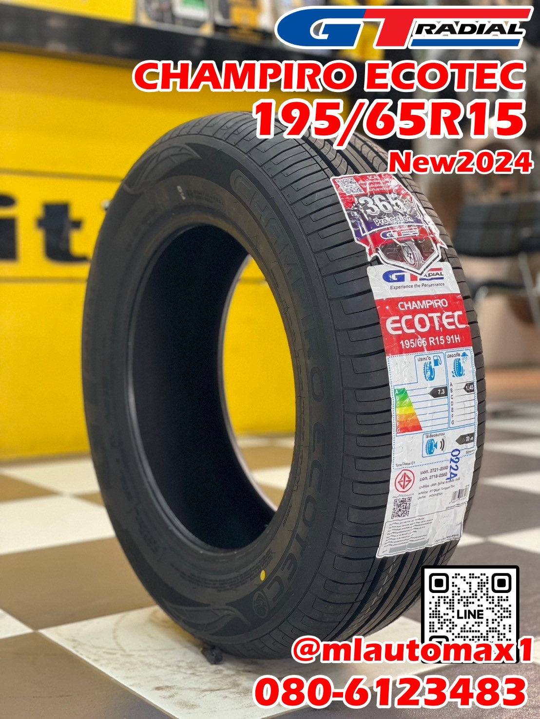 GT RADAIL CHAMPIRO ECOTEC 195/65R15 ยางใหม่ปี2024